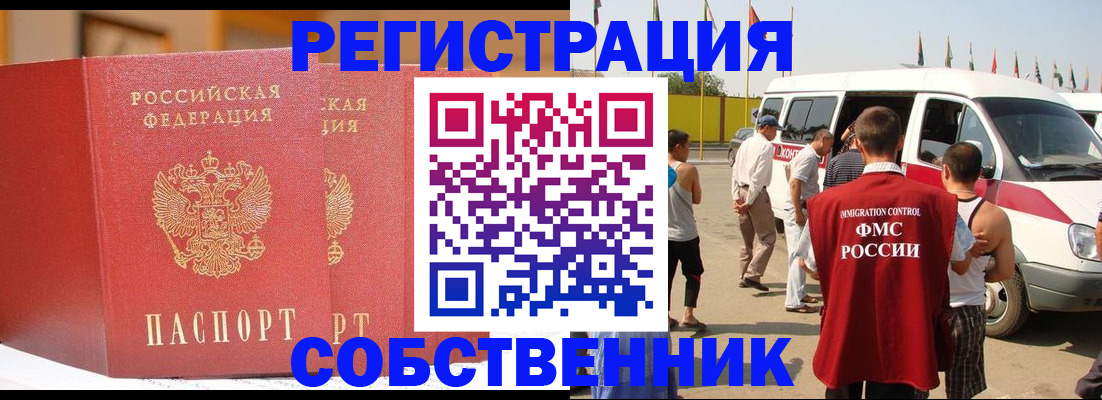 найти адрес прописки в Нягани