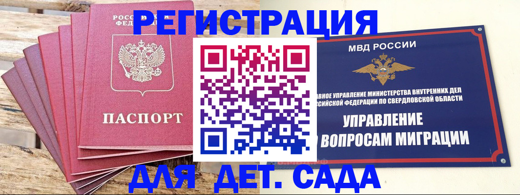 временная регистрация поиск в Нягани
