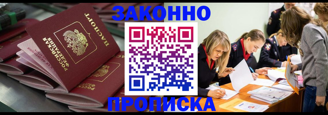 миграционный учет в Нягани
